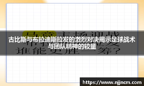 银河集团